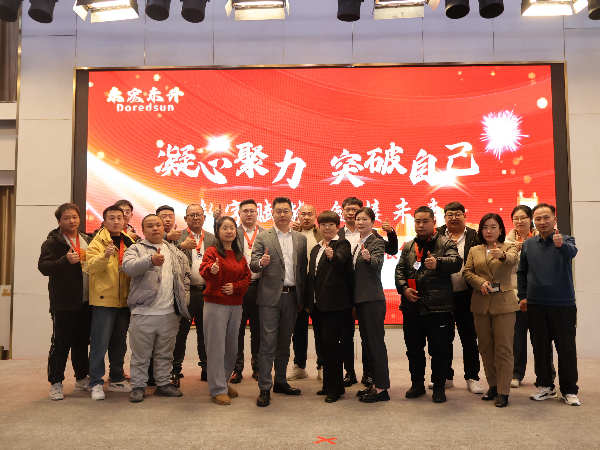 香蕉视频色版下载2025年年会十年同心奖