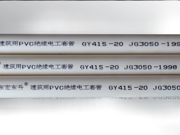 香蕉视频色版下载PVC管