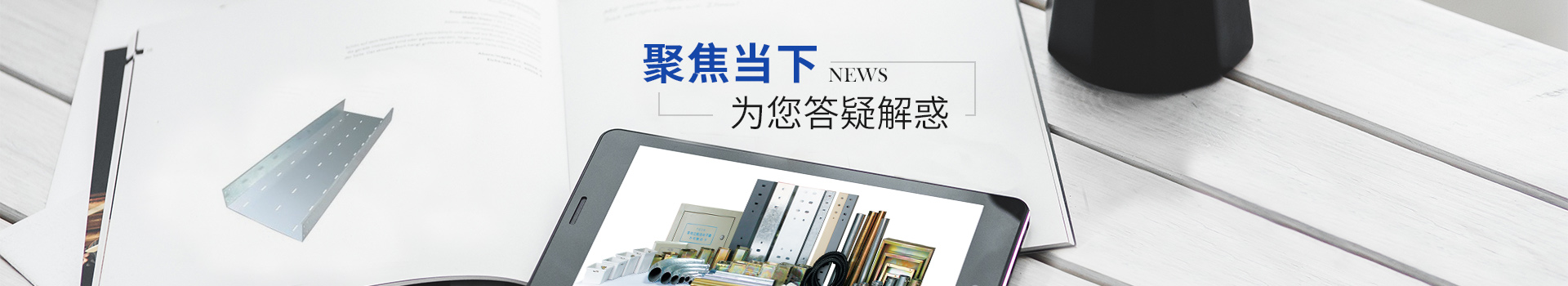 香蕉视频色版下载：聚焦当下 为您答疑解惑
