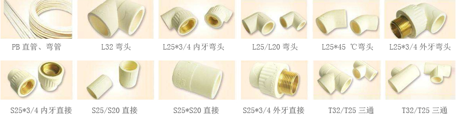 PB给香蕉视频一区二区在线观看视频