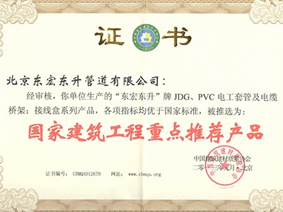 香蕉视频色版下载：国家建筑工程重点推荐香蕉视频APP导航