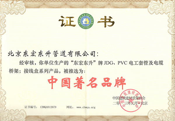 香蕉视频色版下载：中国著名品牌